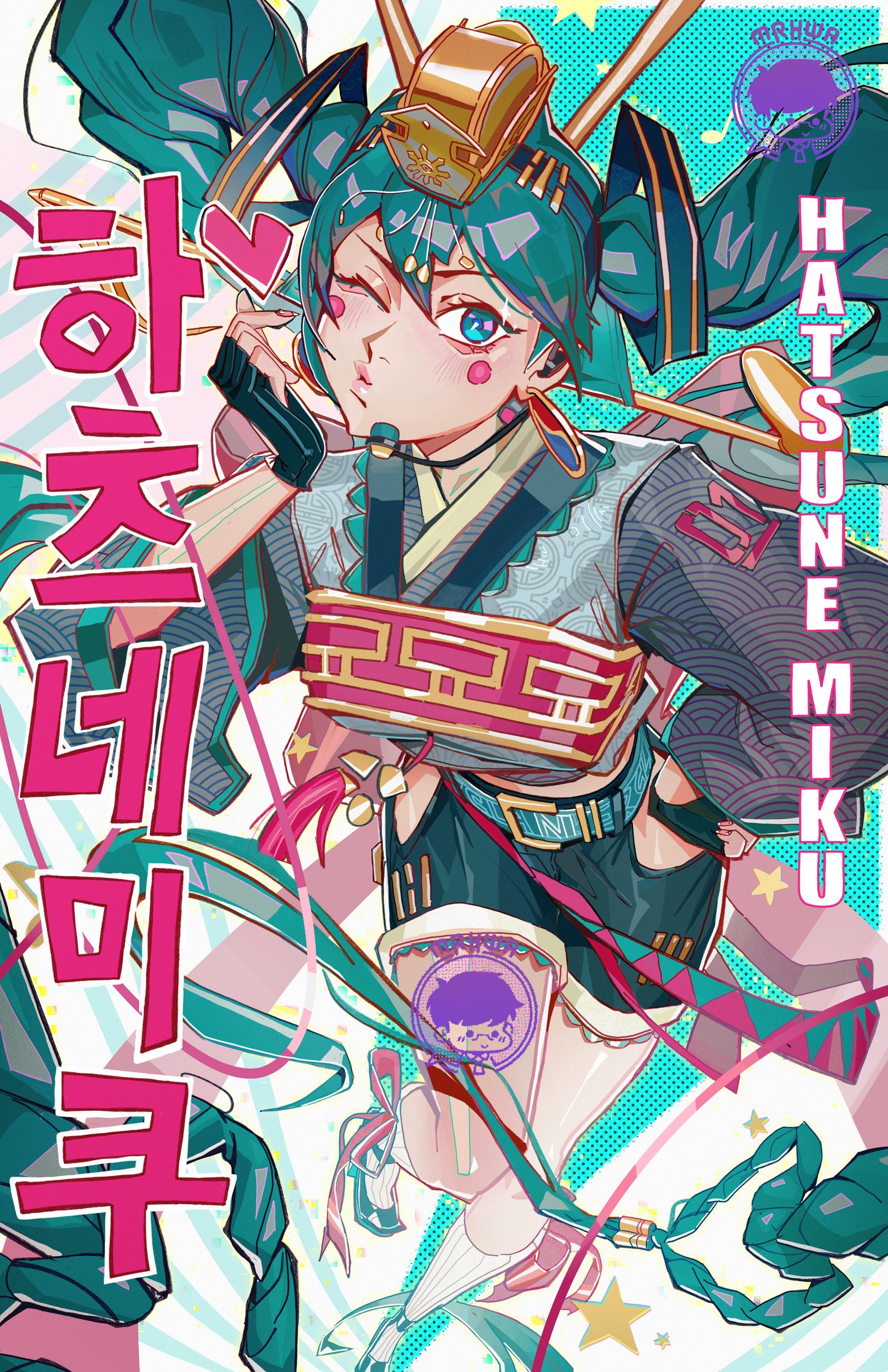Korean Hatsune Miku